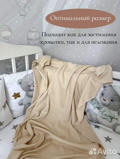 Пелёнка интерлок набор 2 шт