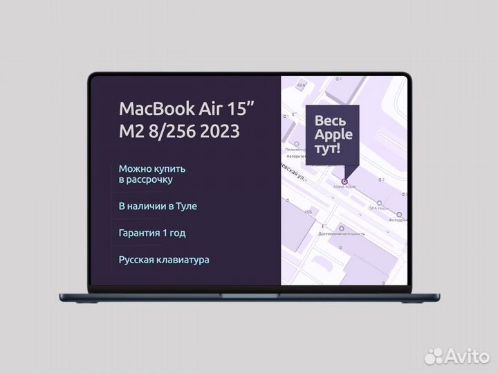 MacBook Air 15 M2 2023 8/256Gb Midnight