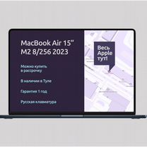 MacBook Air 15 M2 2023 8/256Gb Midnight