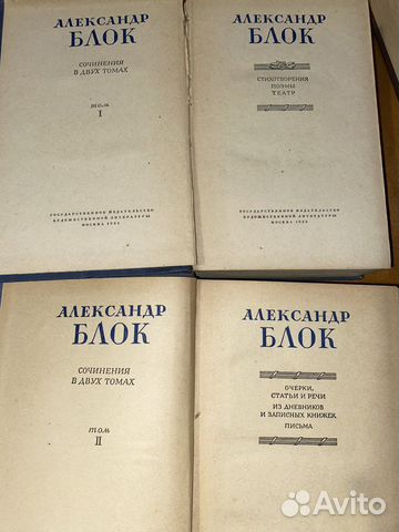 Старинные книги