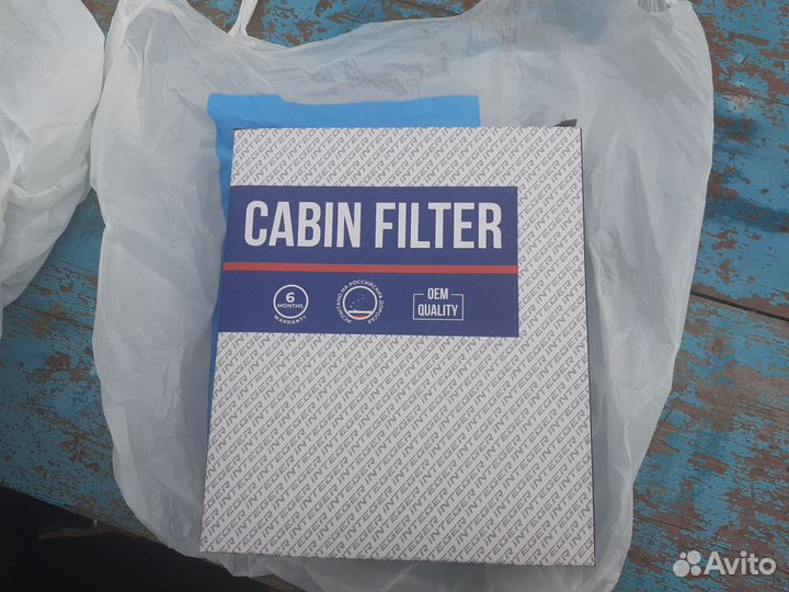 Салонный фильтр