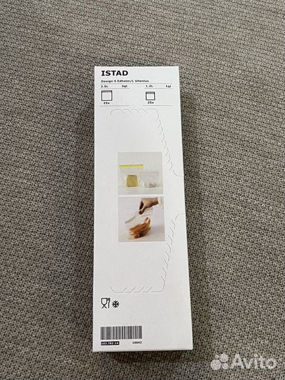 Вакуумные пакеты пакеты икея