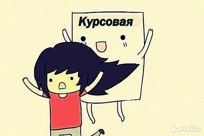 Помощь в письменных работах
