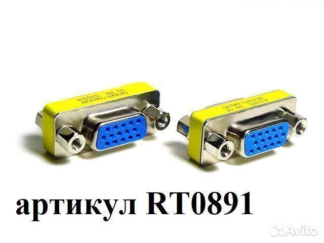 Адаптер переходник VGA-VGA (гнездо/гнездо)