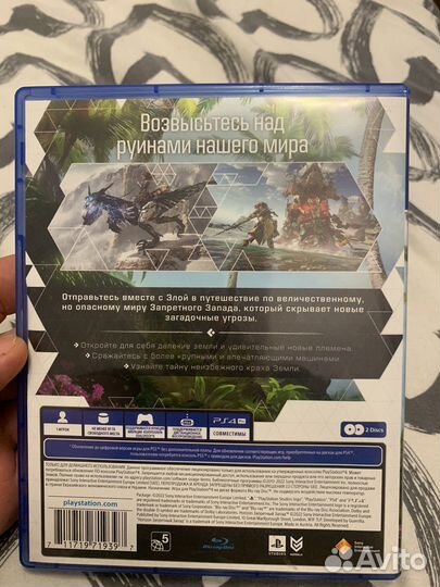 Horizon запретный запад ps4