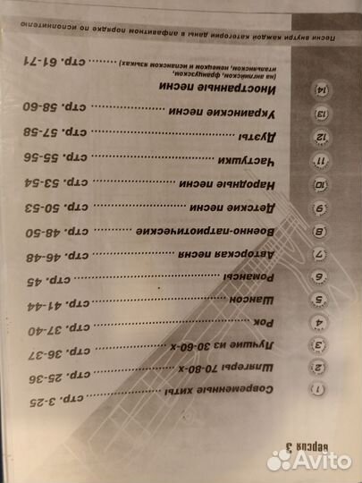 DVD диск для караоке samsung