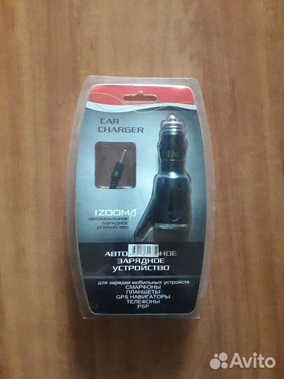 Автомобильное зарядное устройство