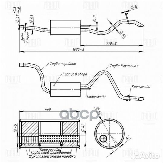 Глушитель для а/м Kia ceed (07) осн. (алюм. ст