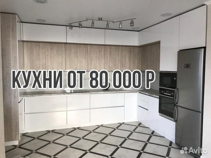Мебель на заказ