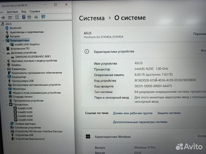 Новый Asus VivoBook IPS N200 с подсветкой