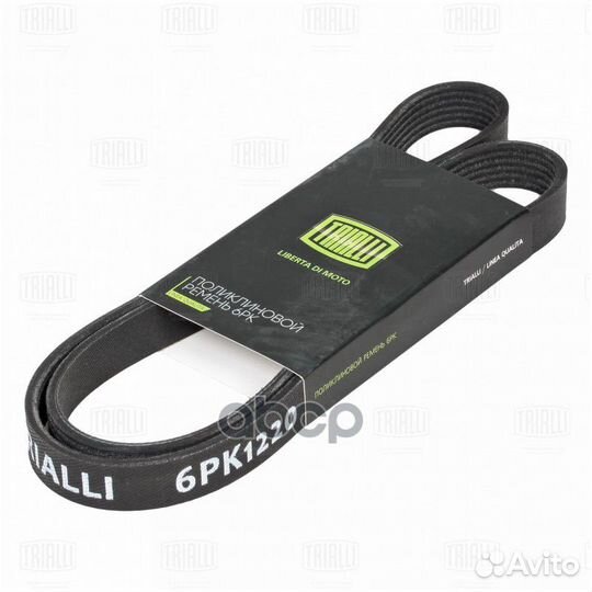 Ремень приводной для а/м УАЗ (змз. 409/4091/514