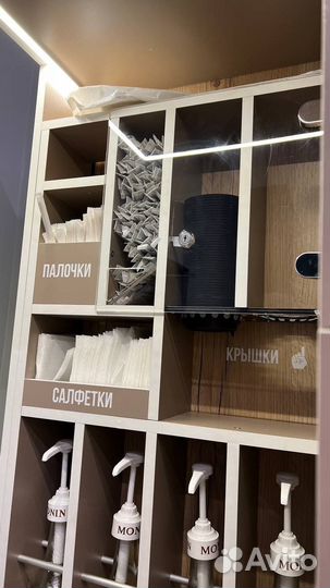 Кофейня самообслуживания