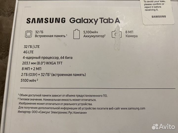 Samsung galaxy tab A 8.0