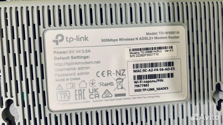 Высокоскоростной Wifi роутер tp link