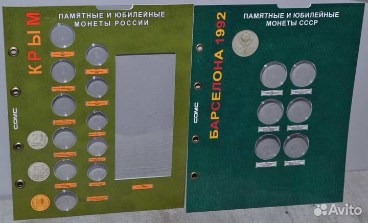 Блистерные листы для памятных монет