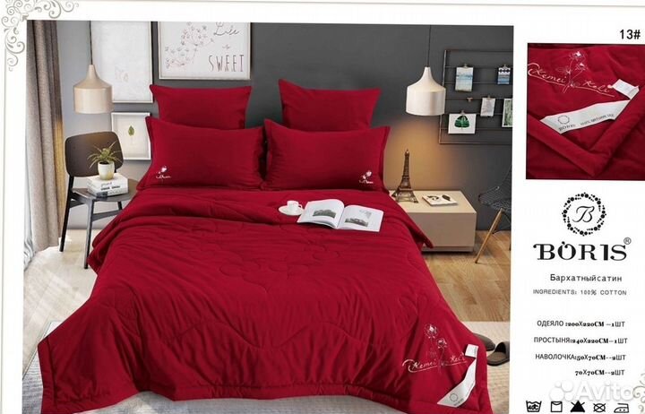 Комплект постельного белья с одеялом Евро