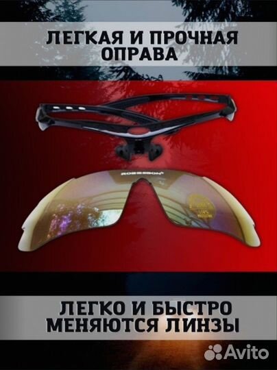 Очки для водителя Robesbon 5в1