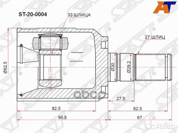 Шрус внутрений KIA optima 18- 2.0/2.4 левый ST