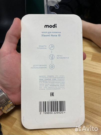 Чехол xiomi note 10