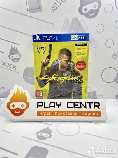 PS4 Cyberpunk 2077