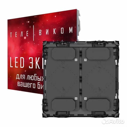 LED экран для улицы