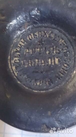 Крышечка от чернильницы