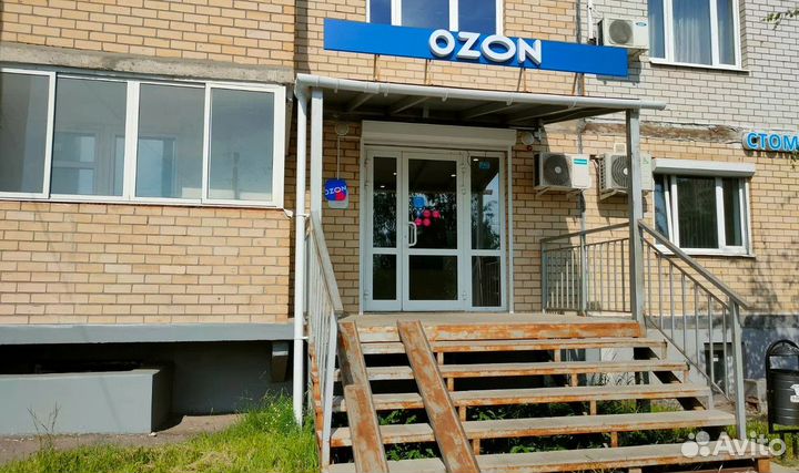 Пункт выдачи заказов ozon в Уфе