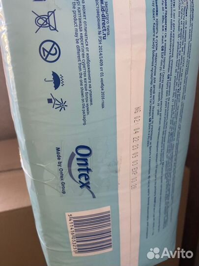 Памперсы для взрослых l 30 шт