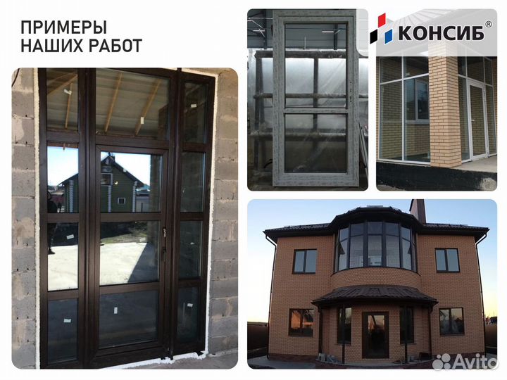 Двери пвх для торгового центра