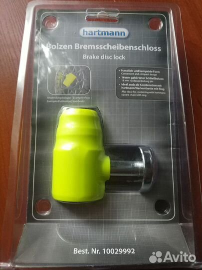 Замок на тормозной диск hartmann bolt disk lock