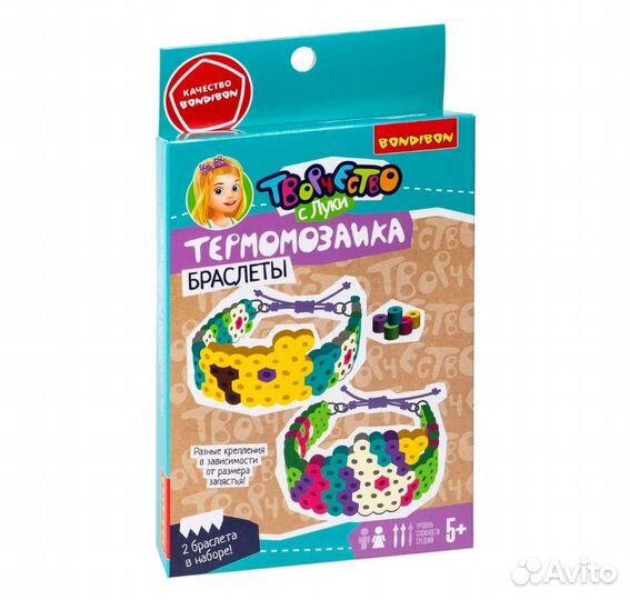 Н-р д/тв-ва bondibon Термомозаика Попугай и единор