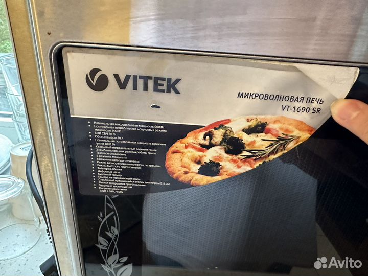 Свч микроволновая печь vitek