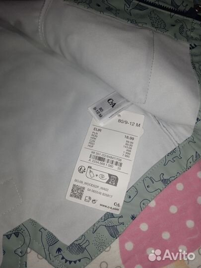 Куртка дождевик флисовая детский CA