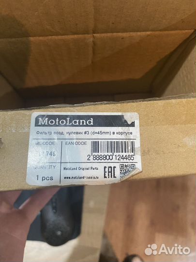 Воздушные фильтры питбайк