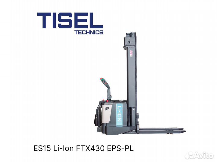 Штабелер самоходный Tisel ES15 Li-Ion FTX430 epspl