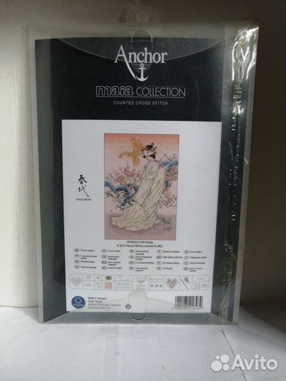 Набор для вышивания крестом Anchor Maia
