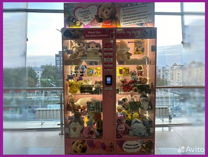 Готовый бизнес с рассрочкой