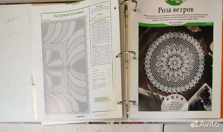 Справочник и книги по вязанию