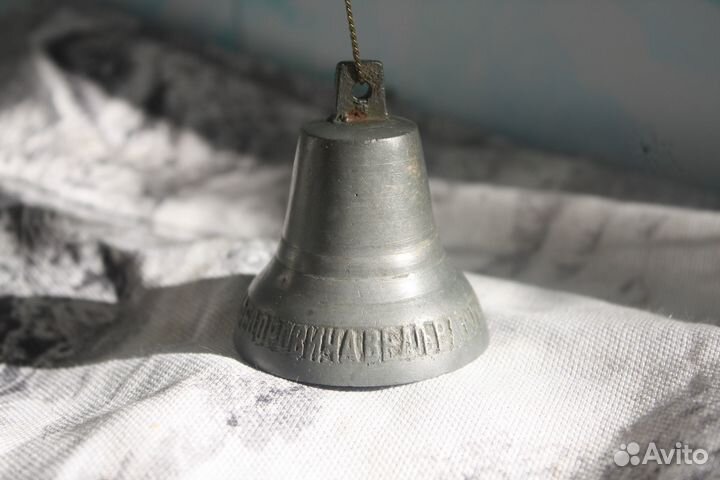 Колокольчик 