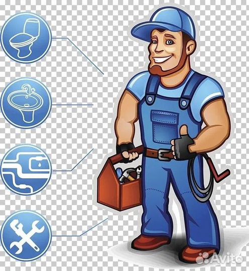 Услуги сантехника