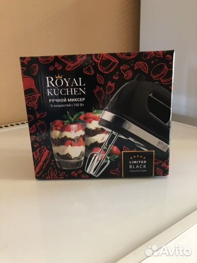 Миксер ручной Royal Kuchen. Новый