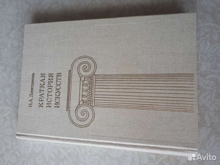 Книги по искусству и живописи