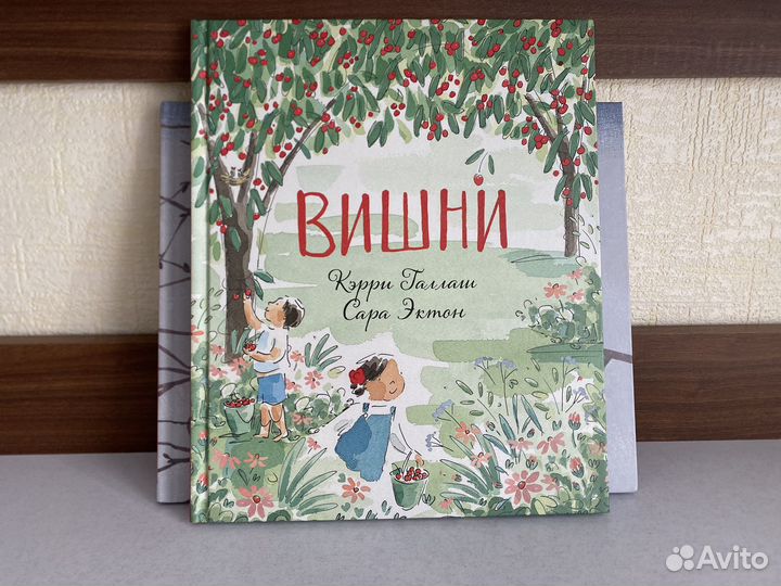 Детские книги поляндрия