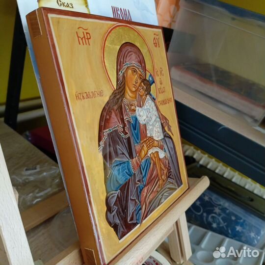 Икона избавление от бед страждущих