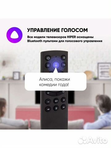 Телевизоры Hiper 32 дюйма Новые