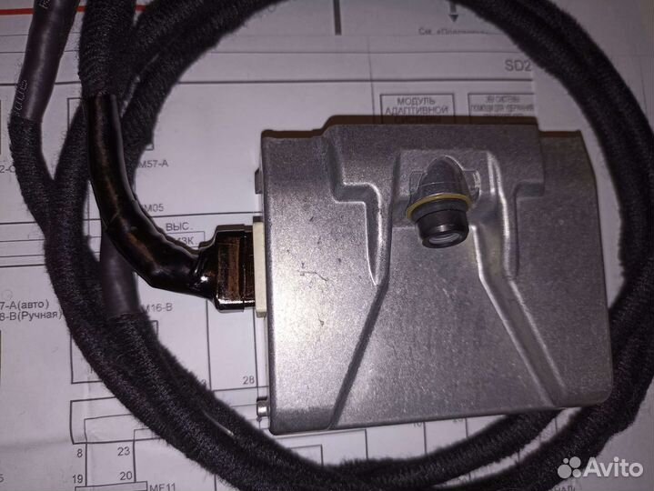 Проводка Lkas/Ldws/Slif для Kia Hyundai