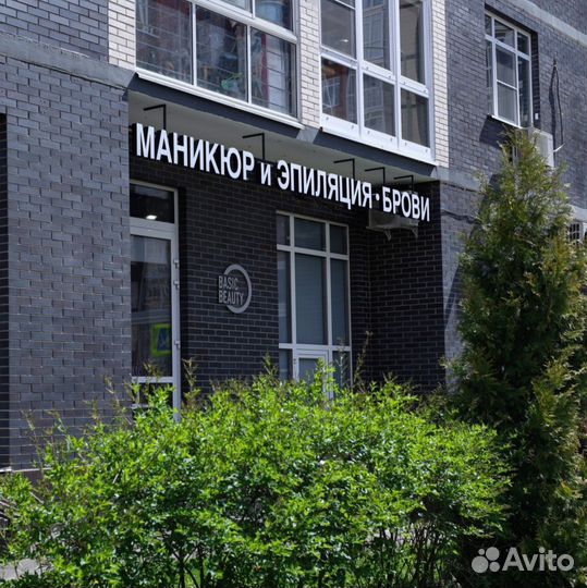 Франшиза салона красоты Basic Beauty