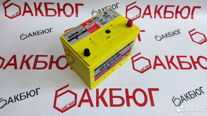 Аккумулятор для Автомобиля 75 ач доставка