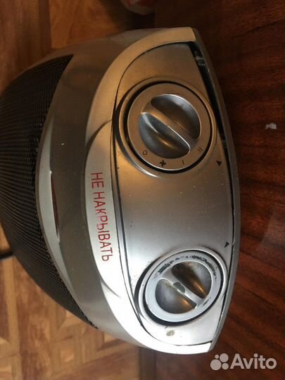 Обогреватель электрический