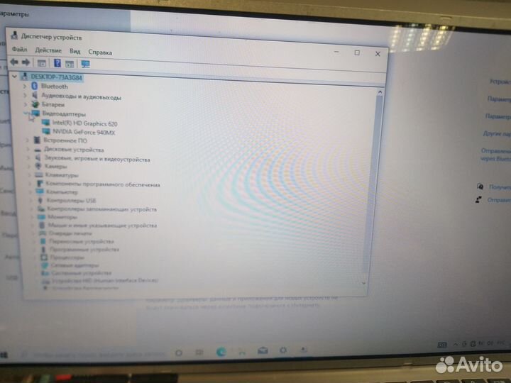 Lenovo IdeaPad 320-15IKB